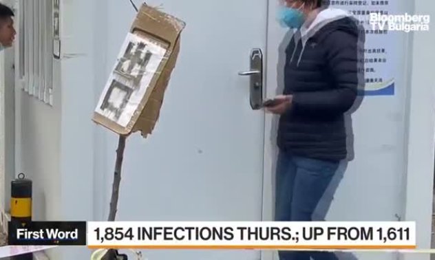 Улиците на Пекин опустяха отново