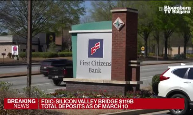 First Citizens купи SVB