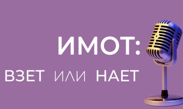 България е шеста в Европа по PropTech решения