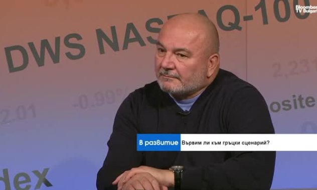 България може да е от първите държави с по-нисък растеж и инвестиции след еврото