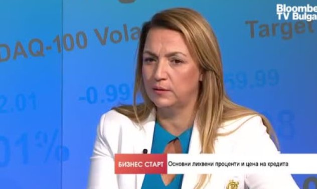 Цветанка Минчева: Няма да има резки промени в кредитните политики на българските банки 