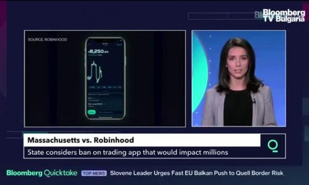Масачузетс заплашва да отнеме лиценза на Robinhood 