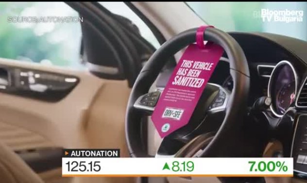 AutoNation: Огромните складови наличности са в миналото