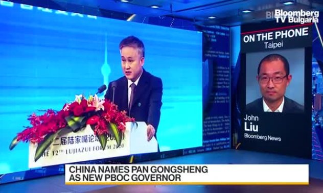 Очаквано, Пан Гуншън оглави PBOC