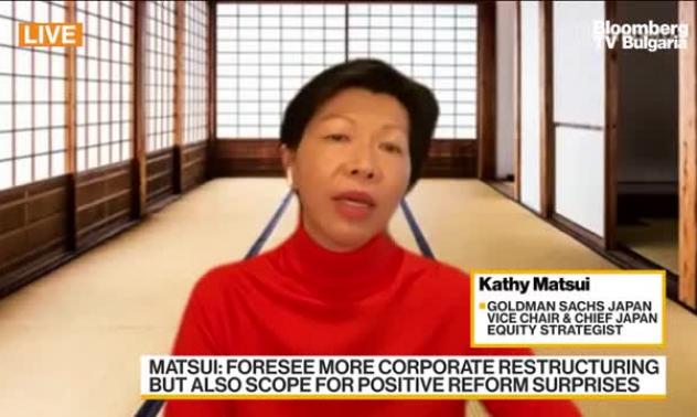 Goldman Sachs очаква по-силно възстановяване на японската икономика от средните прогнози, част 1