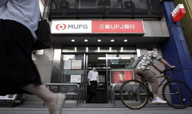 Най-голямата банка в Япония очаква да спечели  9 млрд. долара  от инвестиции в по-рискови активи