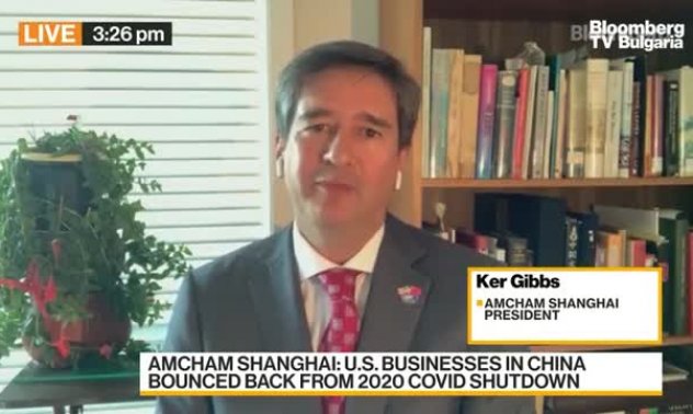 Новите предизвикателства на AmCham в Китай, част 2