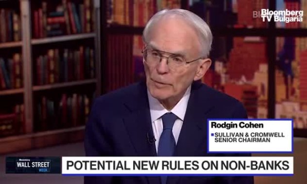Роджин Коен за предпазливостта при регулациите на банките и небанковите институции