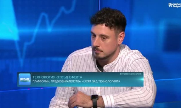 Първата агенция за добавена реалност в България създава уникални решения за бизнеса