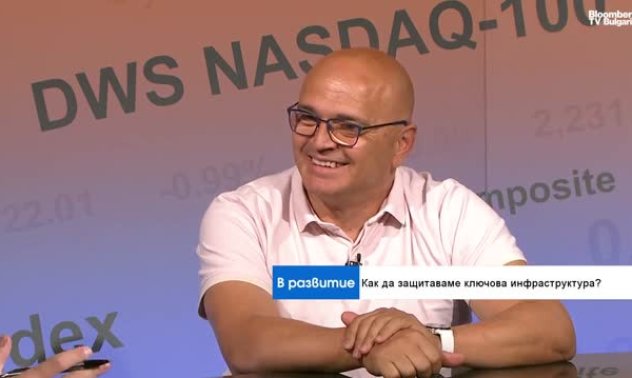 Влизането в еврозоната ще направи българските бизнеси по-апетитни за кибератаки