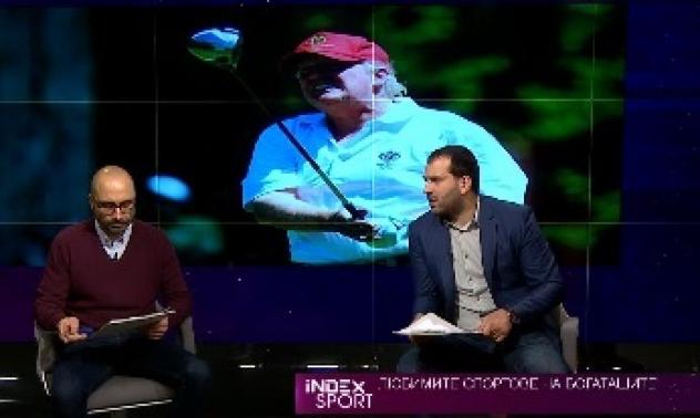 Спортният фаворит по интерес, завладял 40% от богатите, е голфът