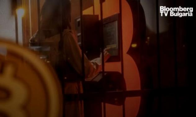 Тема на седмицата: Биткойнът и икономическата реалност