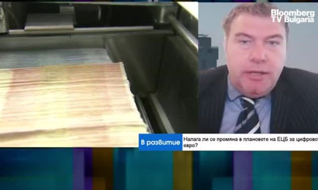 ЕЦБ остава колеблива по отношение на цифровото евро 