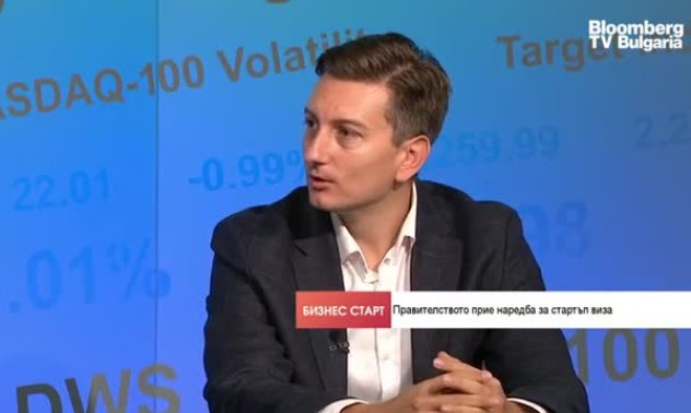 Иван Василев, BESCO: Чужденци ще могат да кандидатстват онлайн за стартъп виза