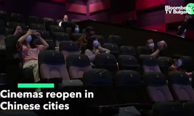 Китай отвори кината