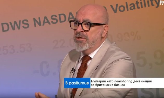 Британски компании обръщат поглед към България за инвестиции и растеж