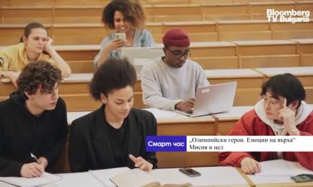 Как да изградим олимпийски герои в къщи и това да им помага по-късно в живота