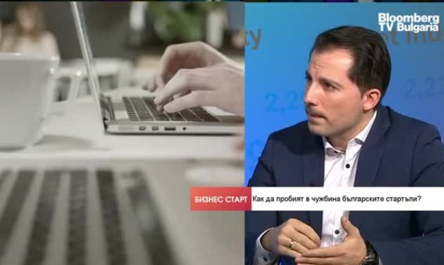 Без дигитално присъствие бизнесът все едно не съществува