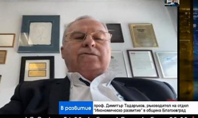 До 2027 г. Благоевград очаква 100 млн. лв. инвестиции и нови 1200 работни места
