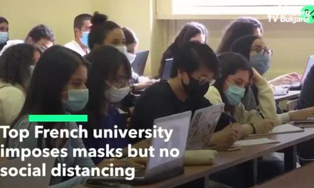 Сорбоната без социално дистанциране