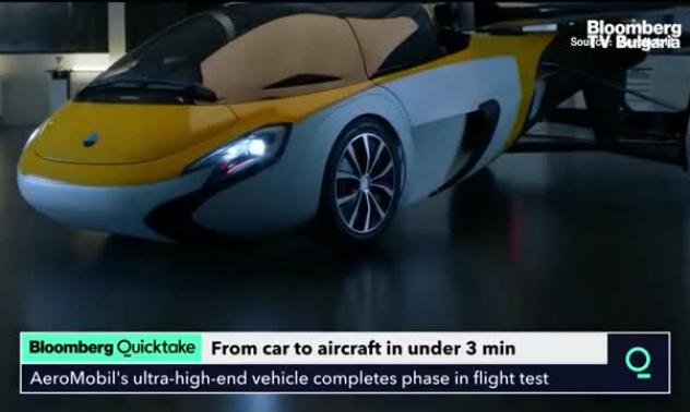 От кола до самолет за под 3 мин, част 2