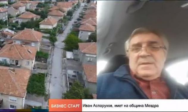 Инвестиционни проекти за над 20 милиона лева се реализират в Мездра