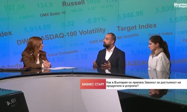 Все повече бизнеси правят сайтовете си достъпни за хора с увреждания