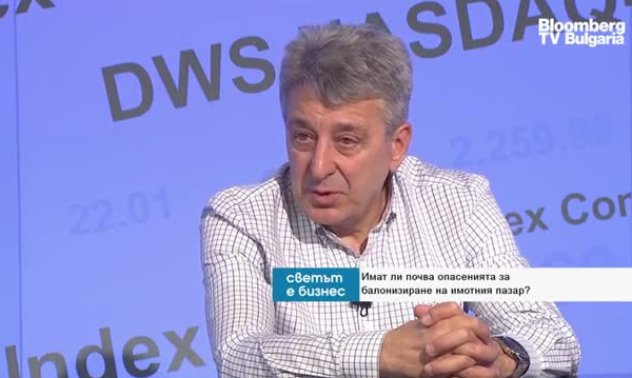 Най-големият риск за имотния пазар са празните апартаменти в София