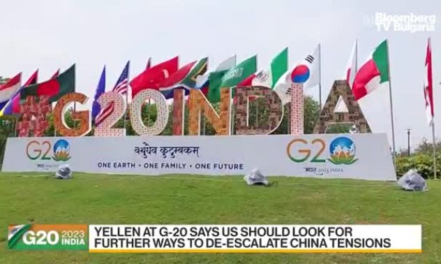 Каква е целта на Йелън в Индия, част 1