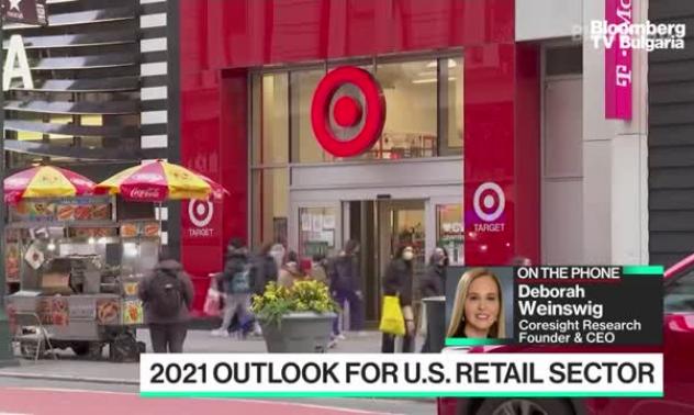 Как протича празничния сезон онлайн