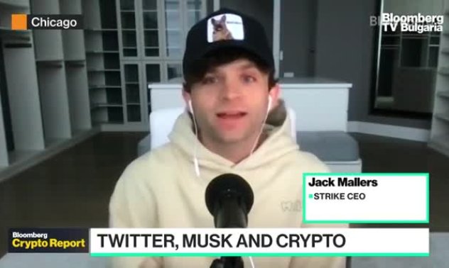 Strike разчита Twitter да започне разплащания