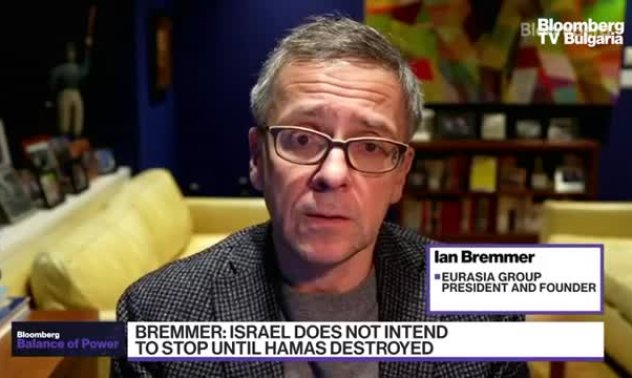 Бремър: Не вярвам да се промени подкрепата на САЩ за Израел