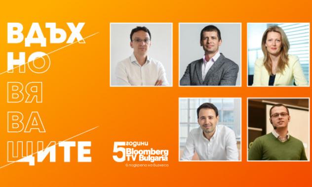 Запознайте се с менторите във „Вдъхновяващите 5“