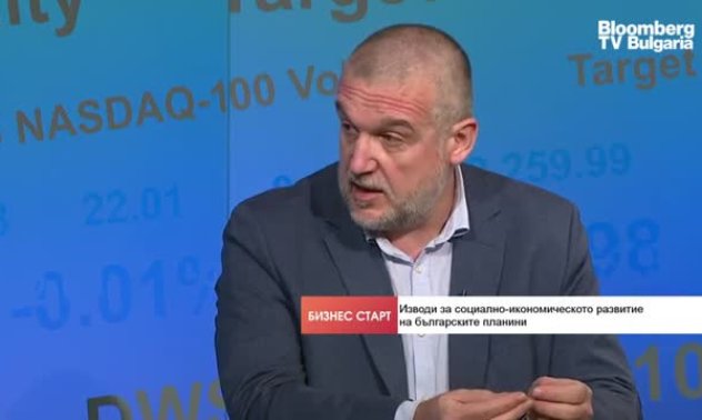 Планинските райони са гръбнакът на промишлеността, а не демографска пустиня