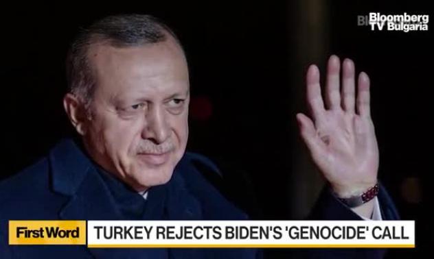Турция отхвърля обвинението в геноцид на САЩ