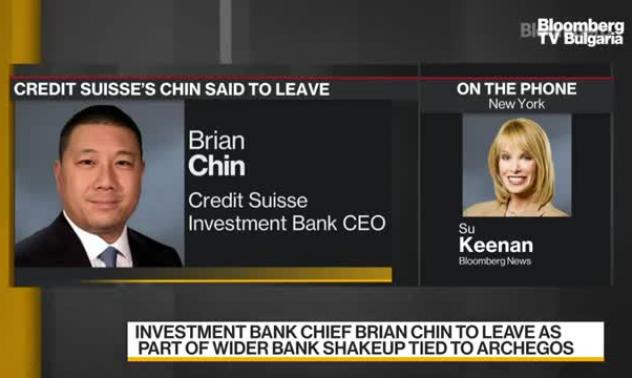 Credit Suisse сменя ръководството след колапса на Archegos