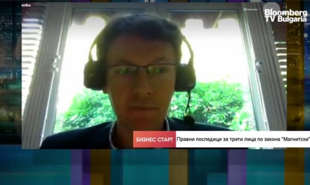 Моисенко: Не знаете кога ще ви ударят САЩ, ако работите със санкционирани лица