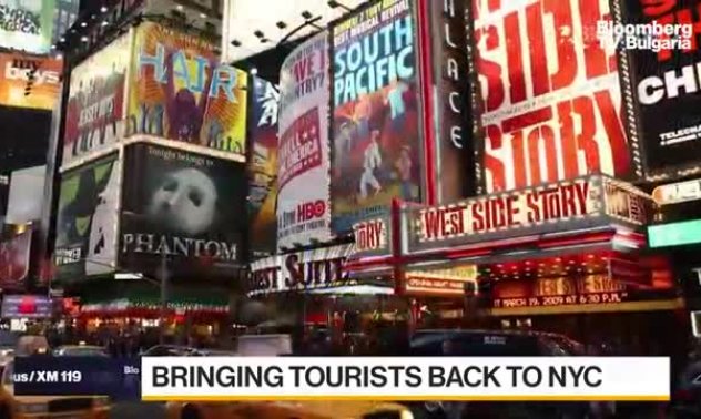 Недерландер за туризма в Ню Йорк