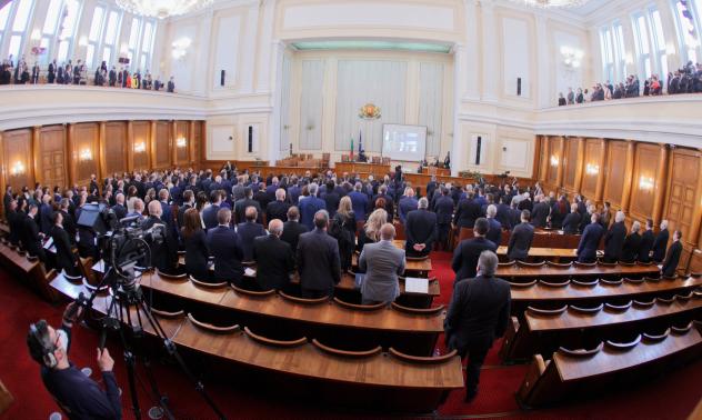 Новоизбраното 45-то Народно събрание официално започва работа