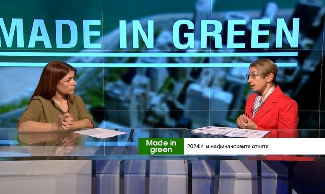 Бизнесите няма да са готови за принудително нефинансово отчитане преди 2028 г.