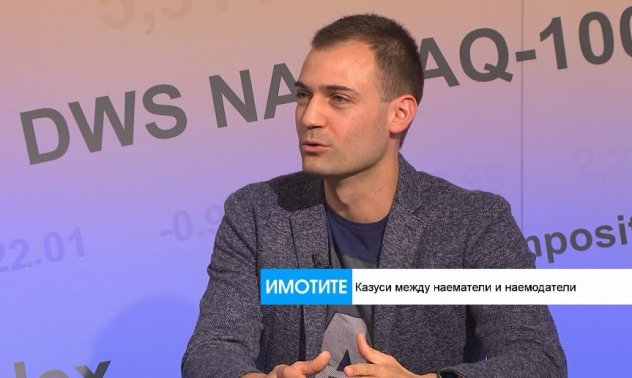 Договорите между наематели и наемодатели се дигитализират