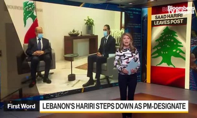 Оставка на Саад Харири като премиер на Ливан