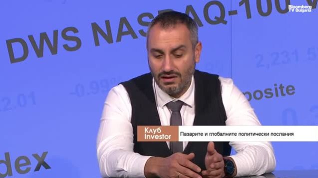 На финансовите пазари през 2026 г. може да има буря, но не и ураган