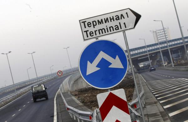 <p><a href="http://www.bloombergtv.bg/novini/2018-01-09/pusnaha-vrazkata-za-t2">Трафикът към летище София </a>ще се облекчи с пускането на новата пътна връзка към двата терминала.</p>
