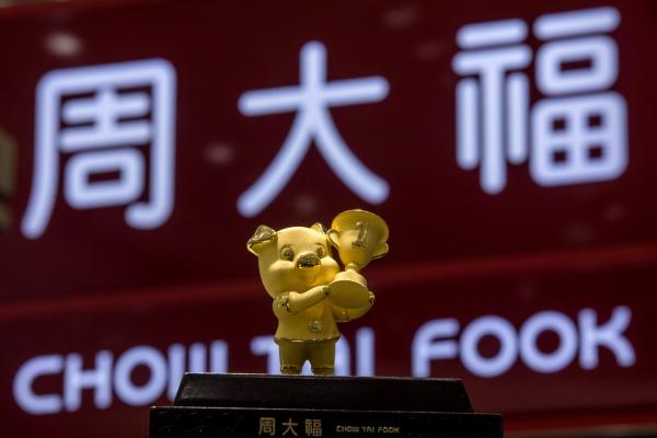 <p>Златно прасенце на витрината на магазин на Chow Tai Fook в Хонконг, Китай. 28 януари 2019. Photographer: Paul Yeung/Bloomberg.</p>

<p>Празничната седмица, в която финансовите пазари в Азия имат почивни дни започна на 4 февруари продължава в различните страни до 6 или 7 февруари.</p>

<p>Хонконгската Chow Tai Fook не очаква ръст на продажбите на златна бижутерия тази година в сравнение с 2018. Компанията се опитва да вдъхнови клиентите си с нови продукти и дизайн.</p>
