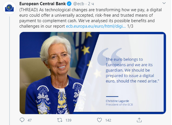 Дигиталното евро